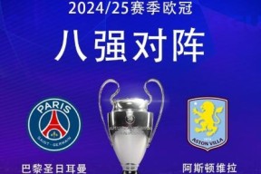 yy易游官方app包含转会期意大利杯焦点战，巴黎圣日耳曼再遭质疑，引发热议，身体对抗强度拉满的词条