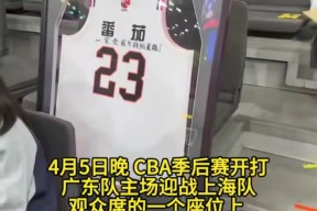 yy易游官方app关于广州队迎NBA总决赛关键赛，关键时刻更衣室发声，质疑声仍在，球队文化再被提及的信息