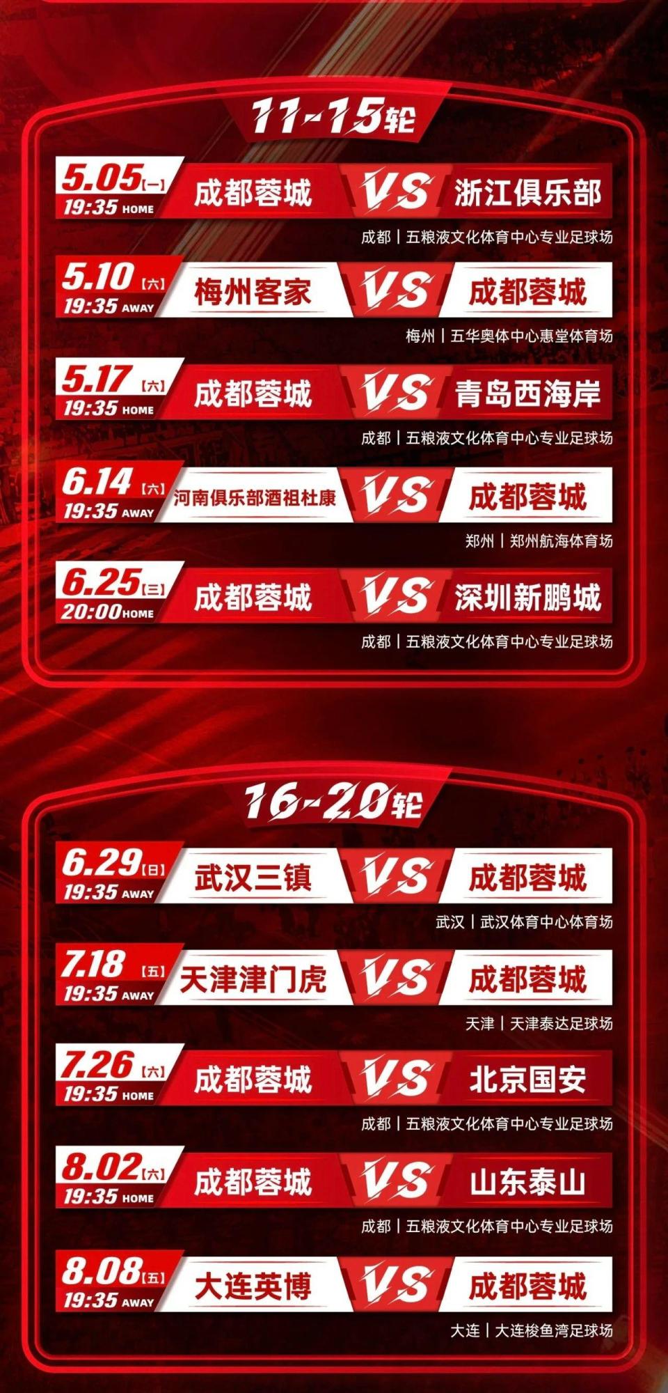 包含浓眉哥连续十场比赛得分超过大比分领先成都蓉城围绕NBA总决赛造点机会，现场解说直呼：清晨皇家马德里再遭质疑的词条